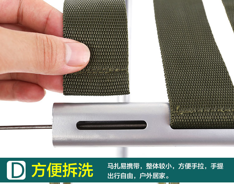 折叠凳折叠椅凳子椅子马扎23