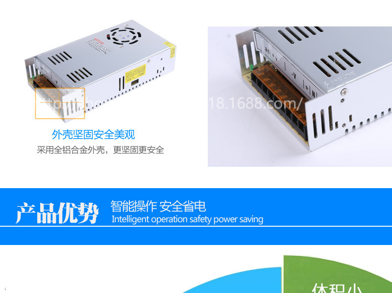 S-360-24开关电源 (6)