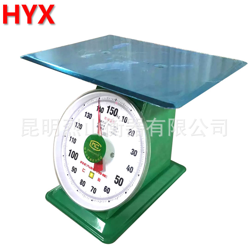 150KG大钢盘侧