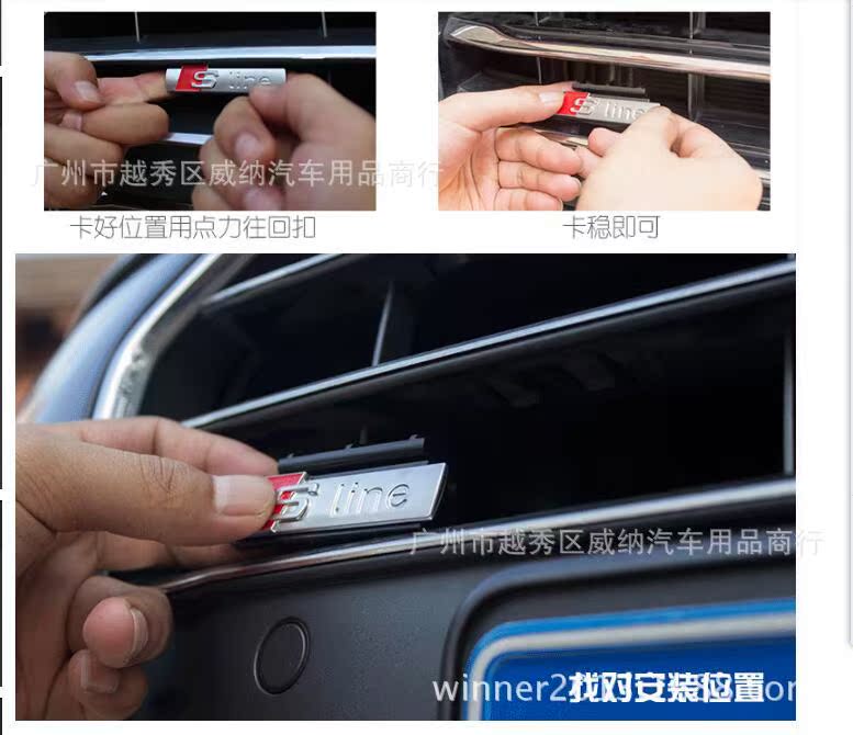 sline中网标主图 安装1