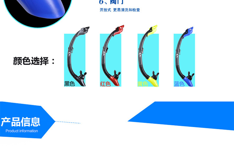 潜水镜呼吸管套装浮潜_16