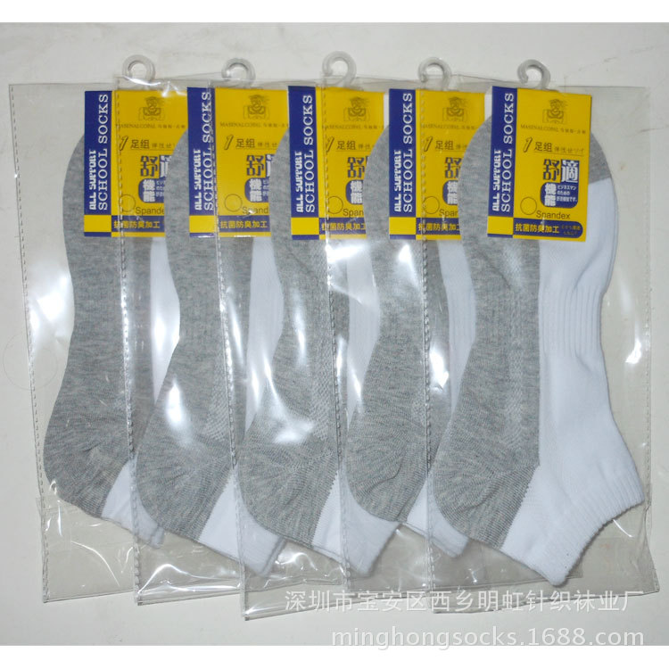 夏季隐形船袜