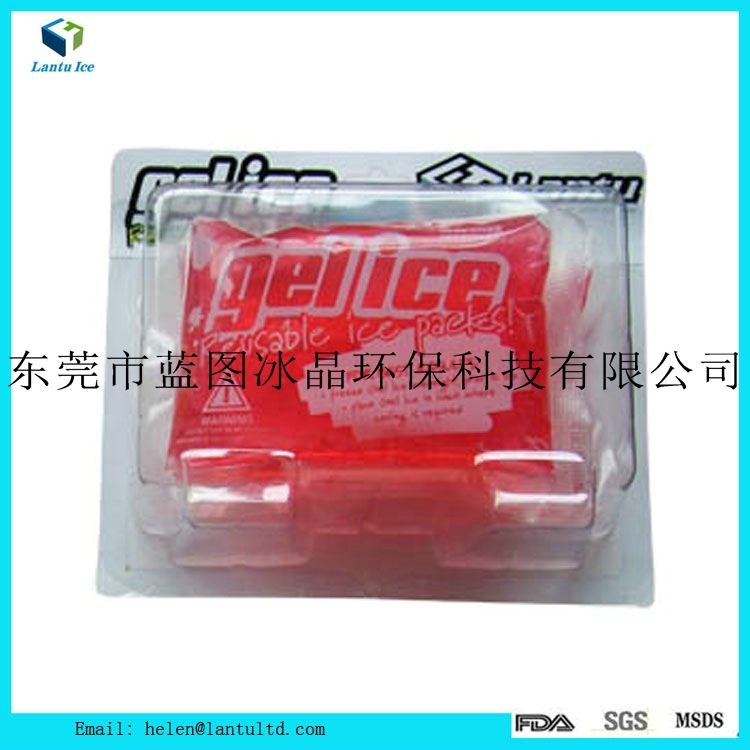 冰袋冰包列16