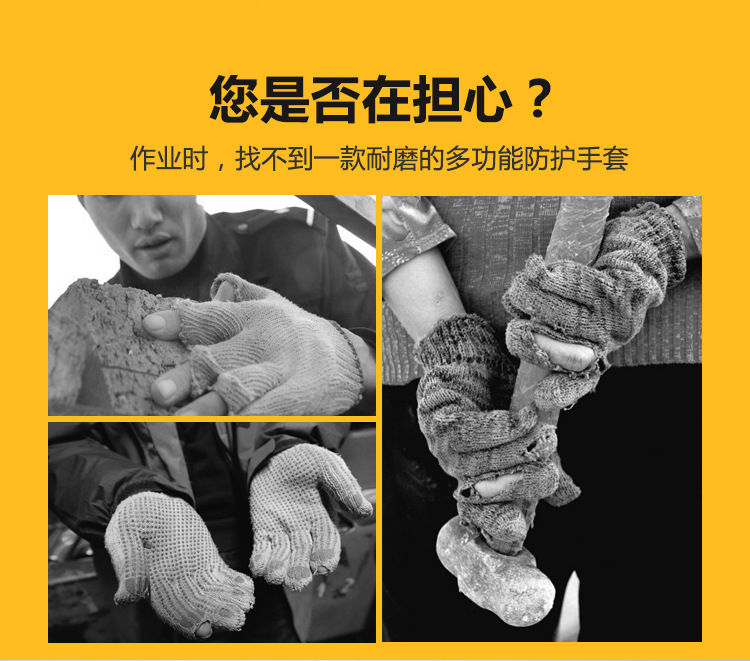 工具手套02_02