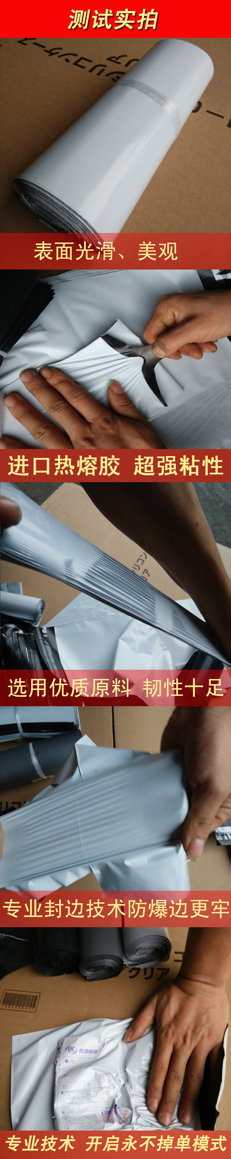 白色实拍