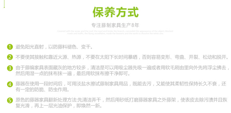 百思得修改内页_21