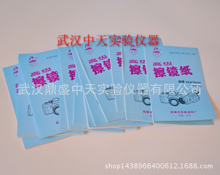 擦镜纸-1