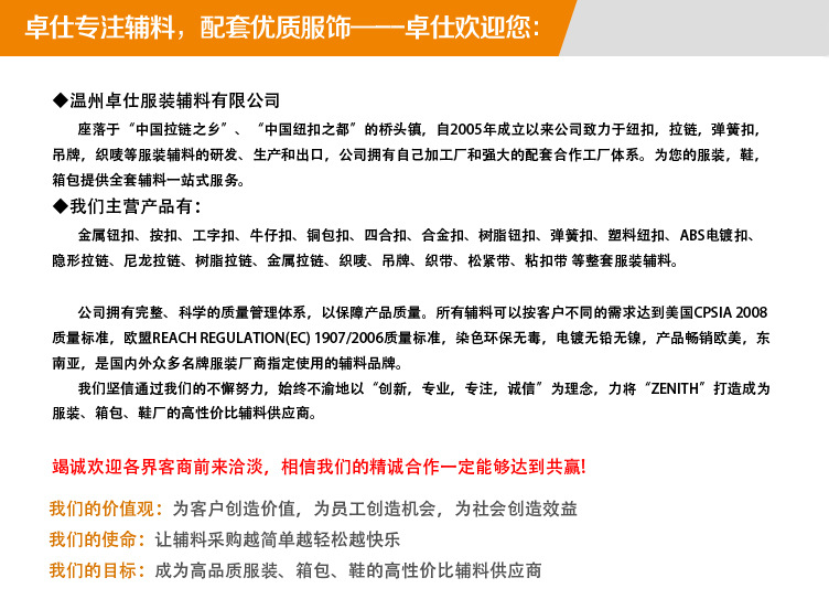 关于我们-2_05