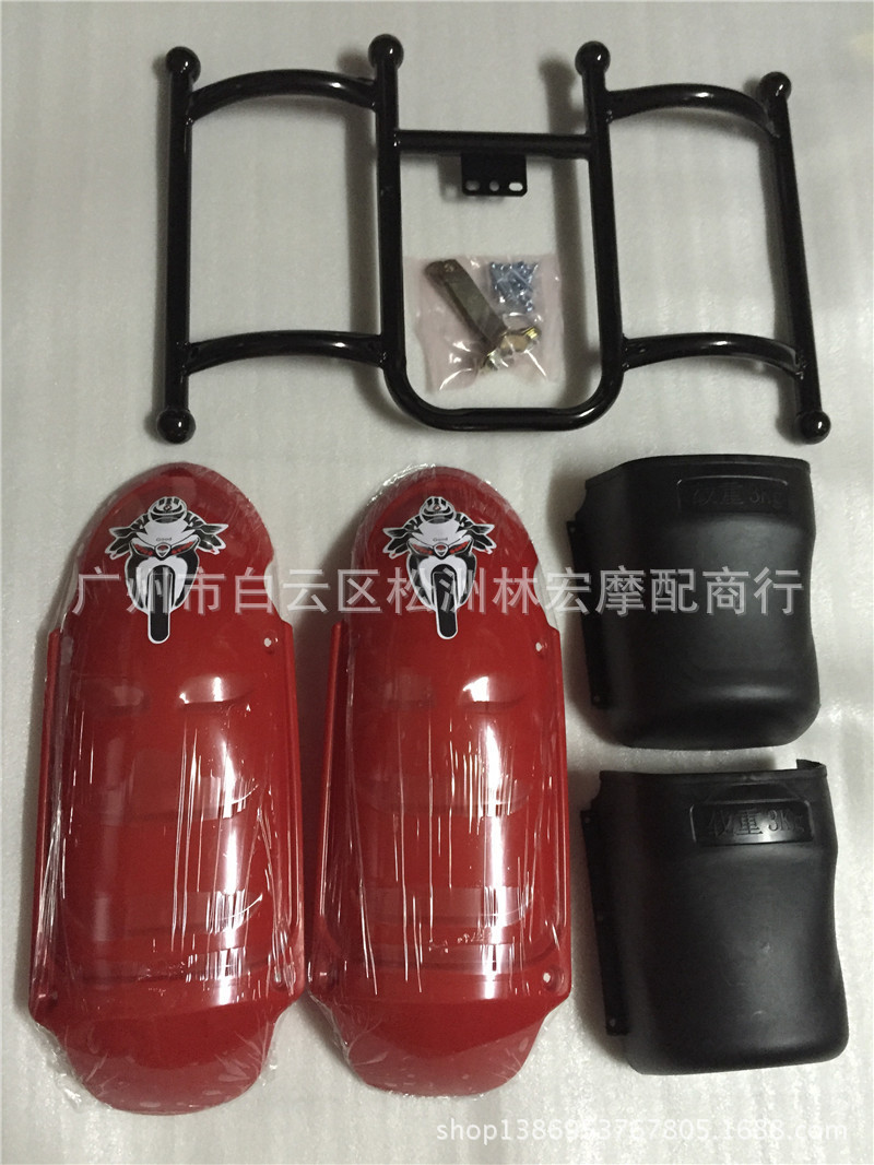 黑杠六球护杠 (1)
