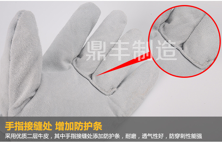 工具手套03_08