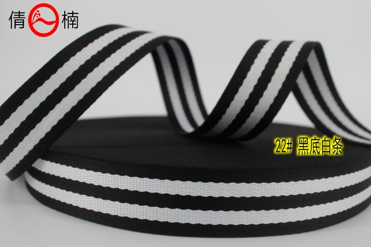 2/2.5/3.2/3.8/5cm宽彩条涤纶带