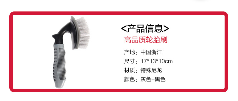 车轮刷_02
