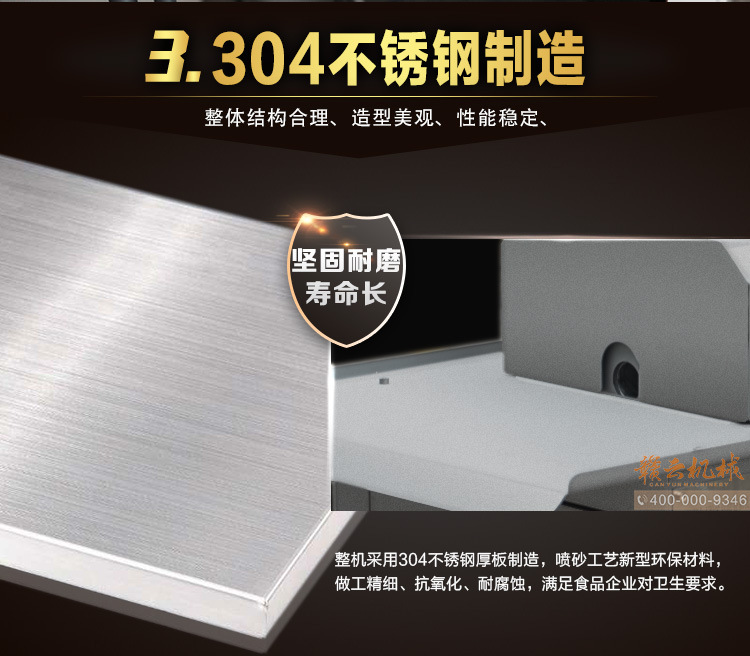 全自动扎线机_06