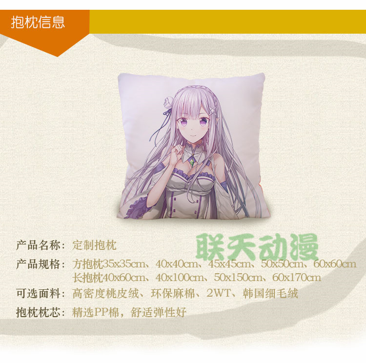 新抱枕-详情_02