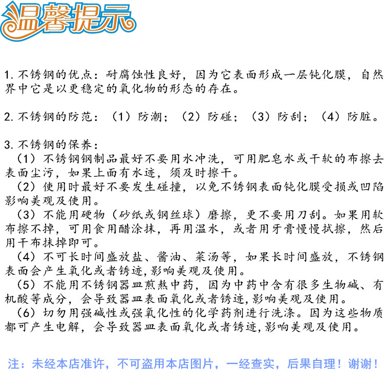 3895934_192408098592_2_副本