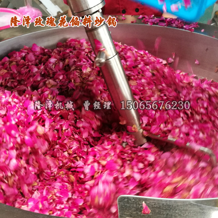 玫瑰花酱炒锅03