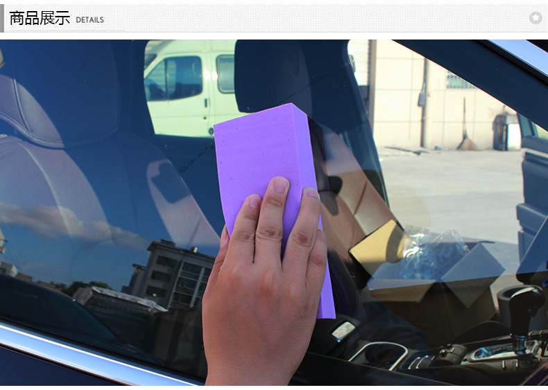 R-1675超吸水PVA海绵_03