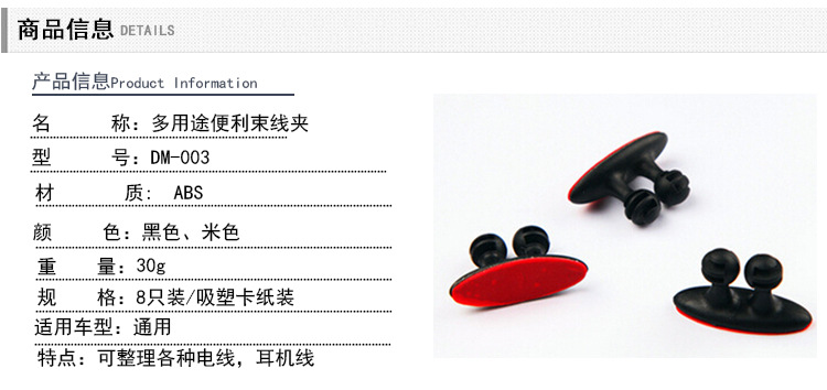 DM-003多功能集线器-改字体_09