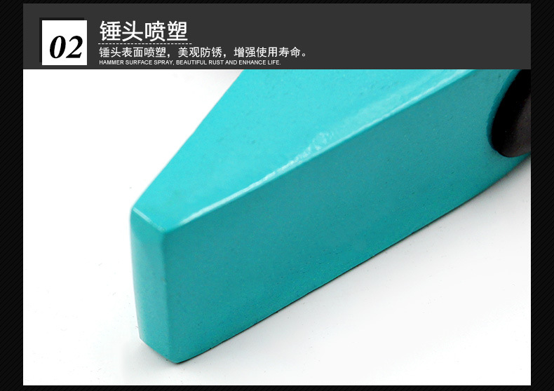 5、双安全木柄锤_05