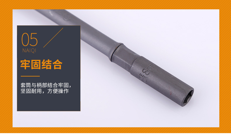 27-三叉扳手_09