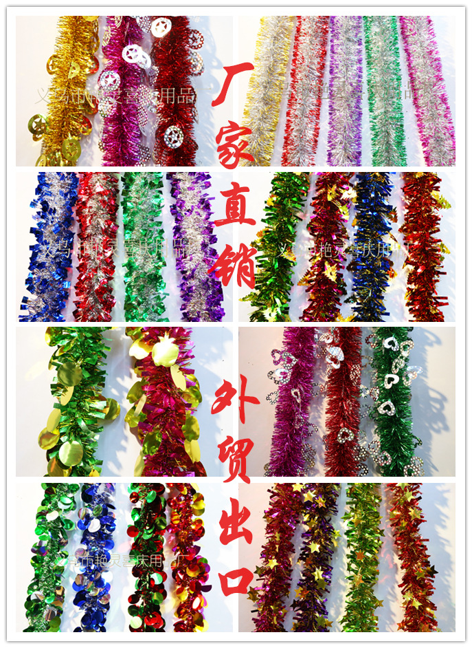 initpintu_副本2