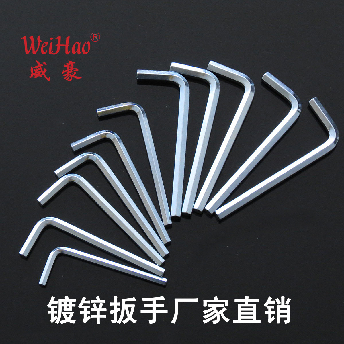 蓝白首页