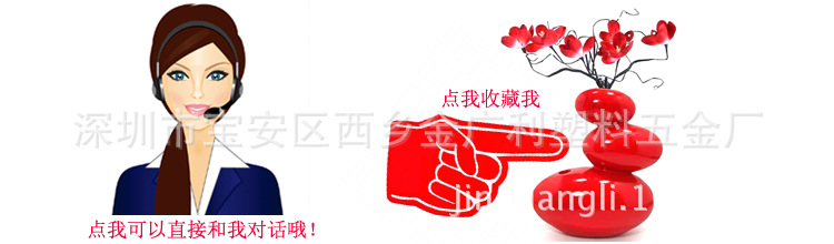 点我收藏我