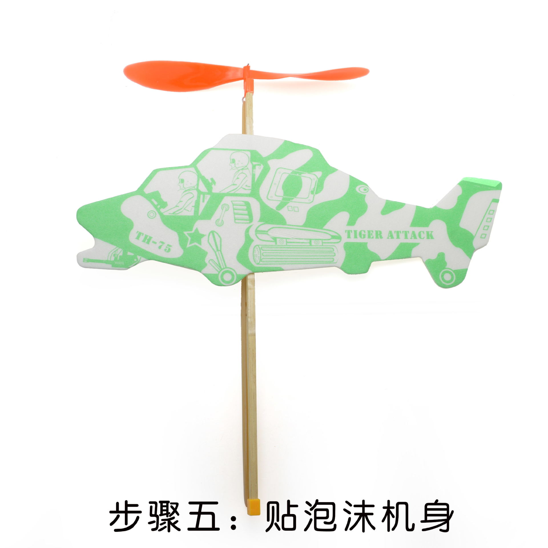5步_看图王