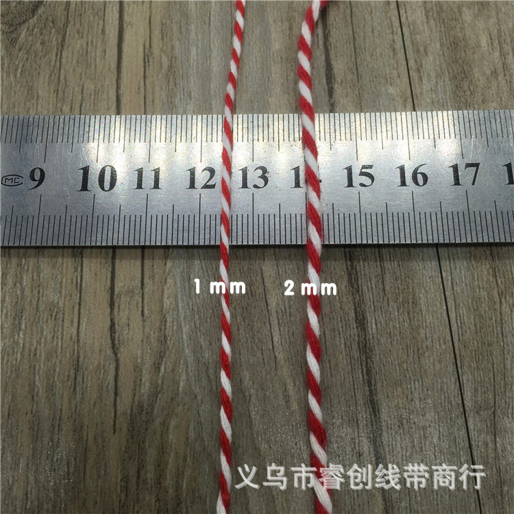 红白两股