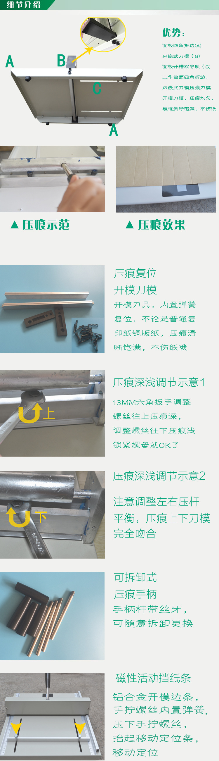 350详情2副本修改