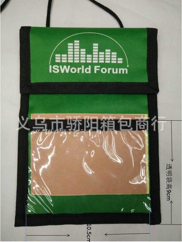 QQ截图20161004095246