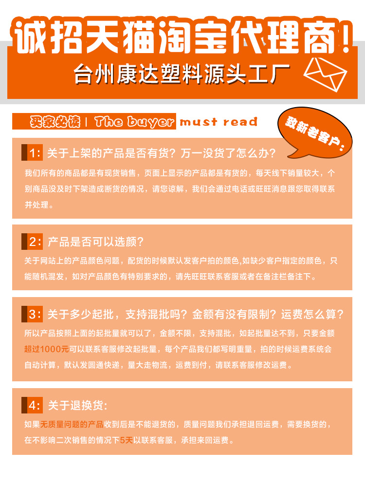 塑料厂详情底部