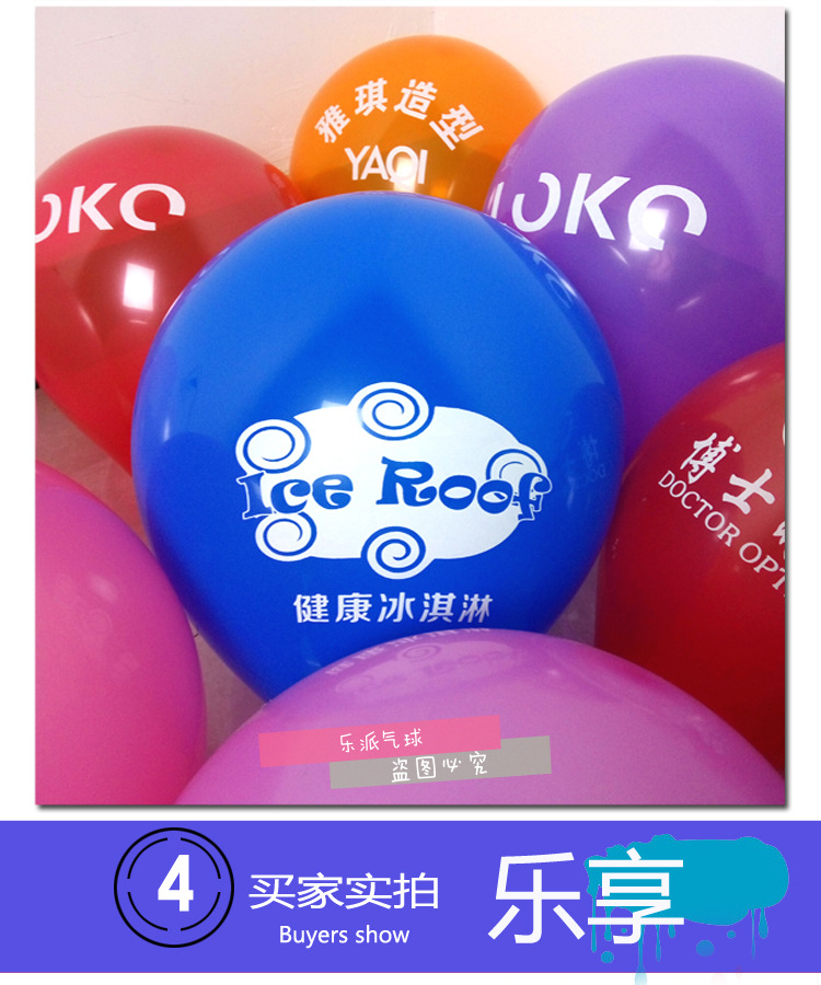 广告气球详情8