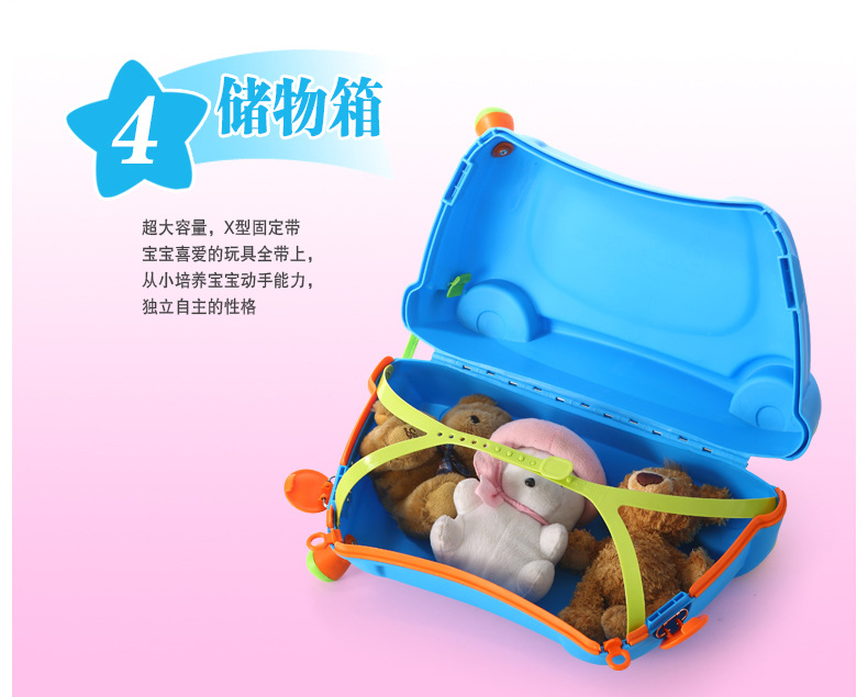 儿童行李箱详情2016.4_09