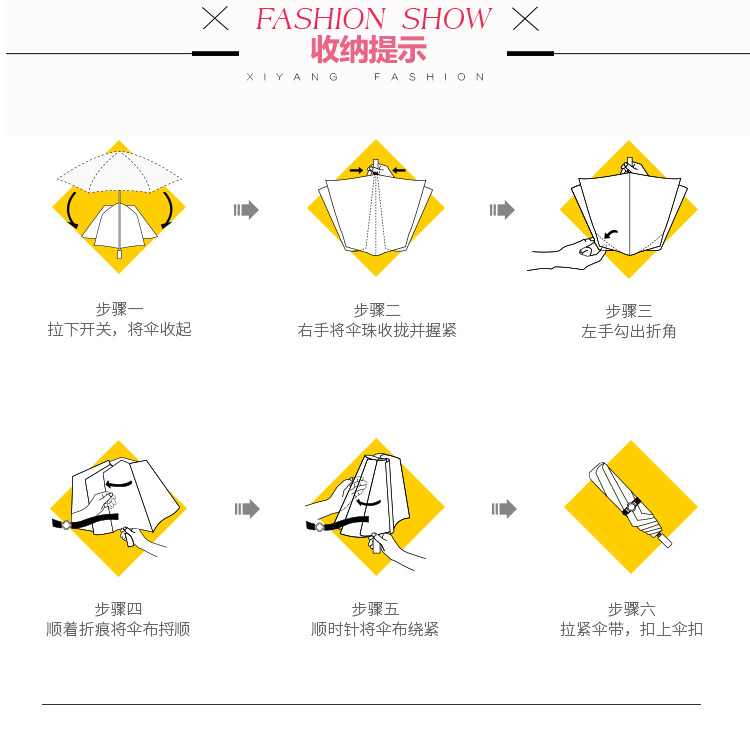 平阳县昕洋--内页页_16