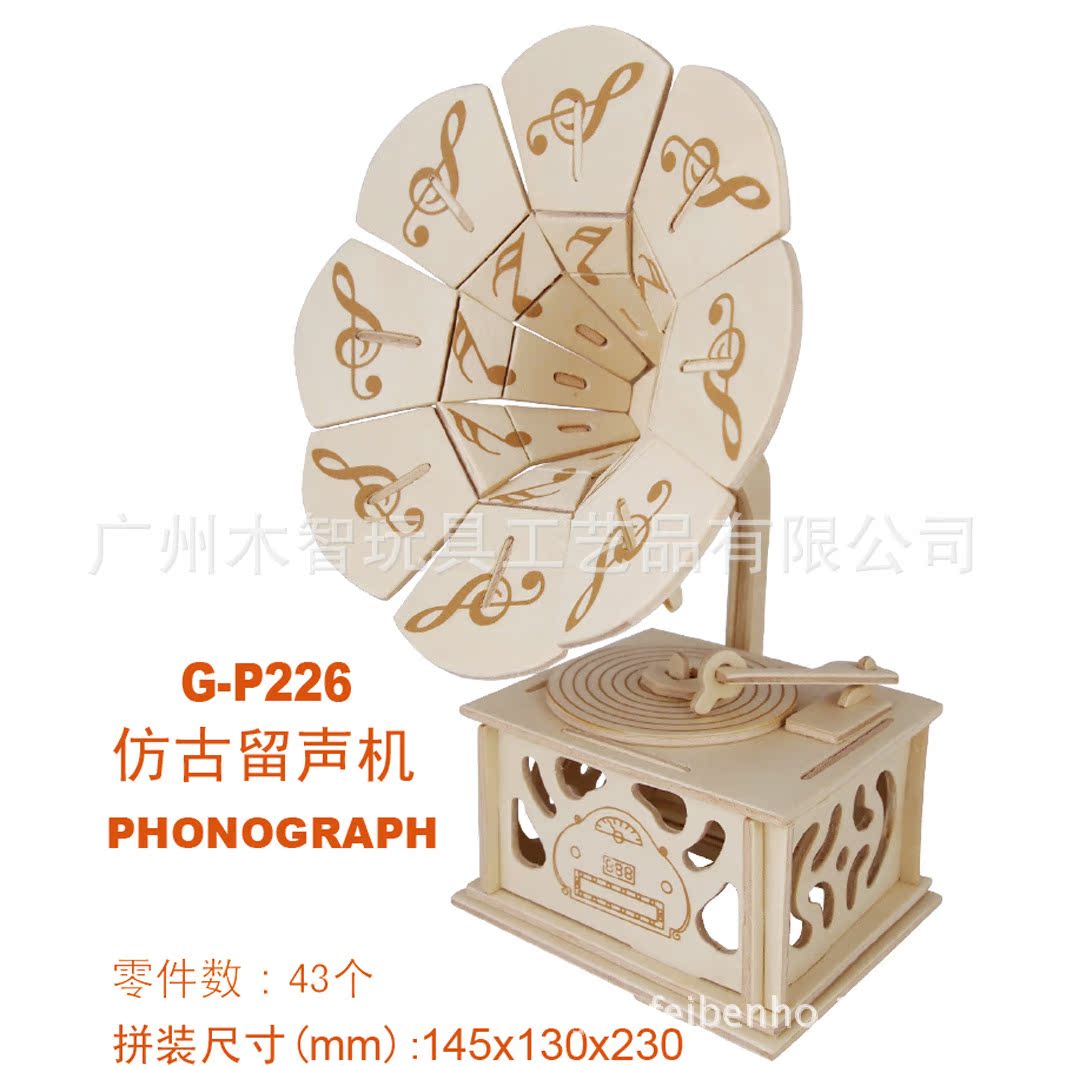 G-P226-3A新