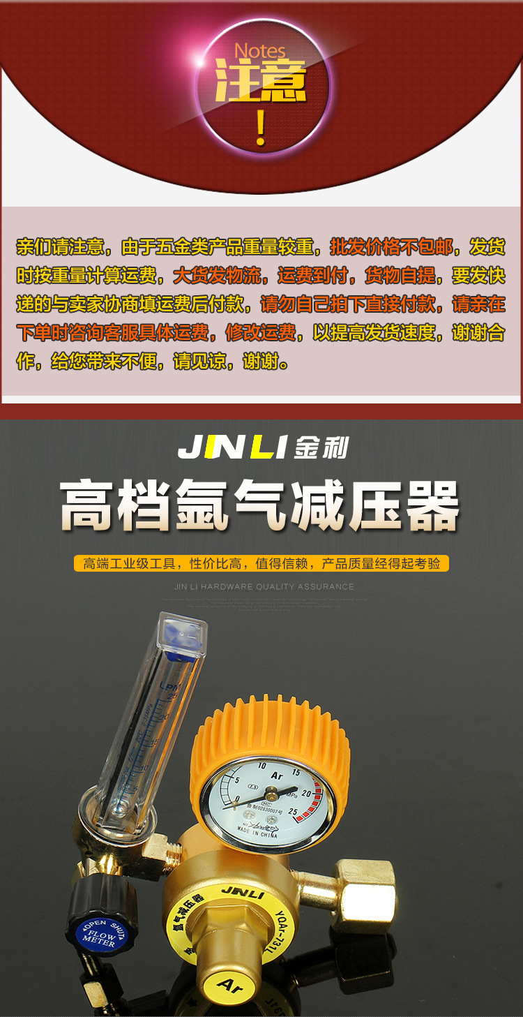 金利11_01