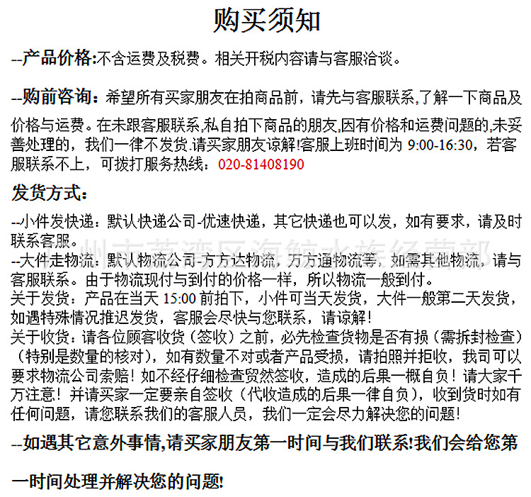 360反馈意见截图183002257971121_副本