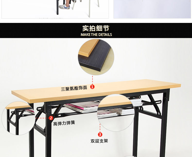 悦目林桌子详情页_18