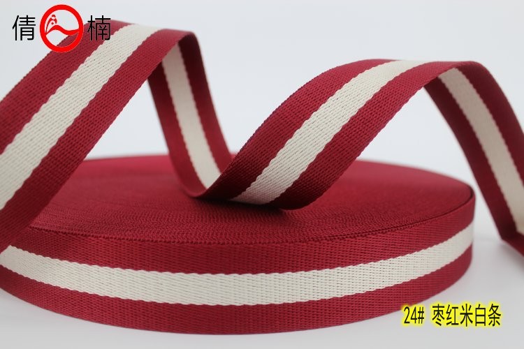2/2.5/3.2/3.8/5cm宽彩条涤纶带