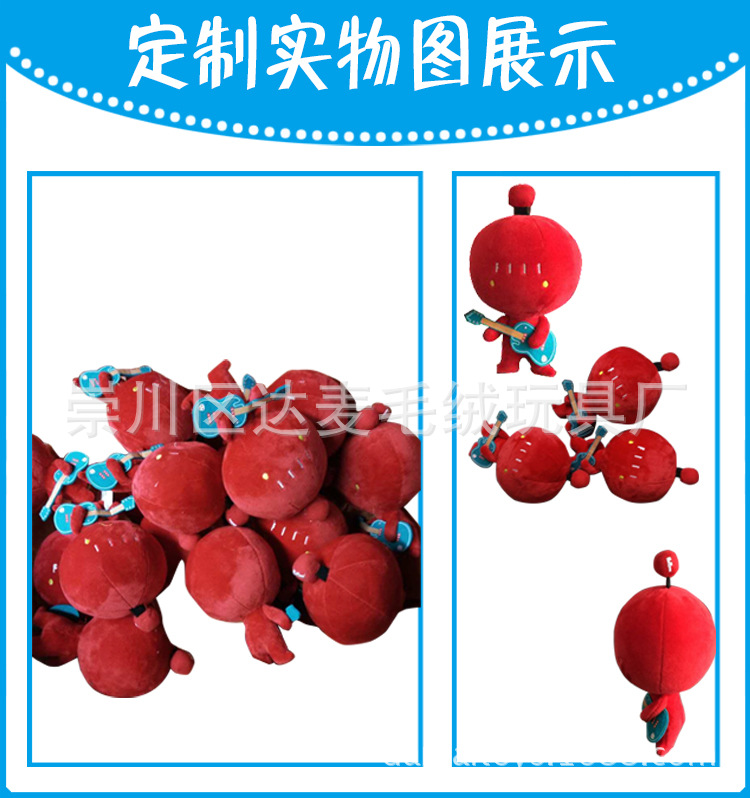 玩具海报3 - b