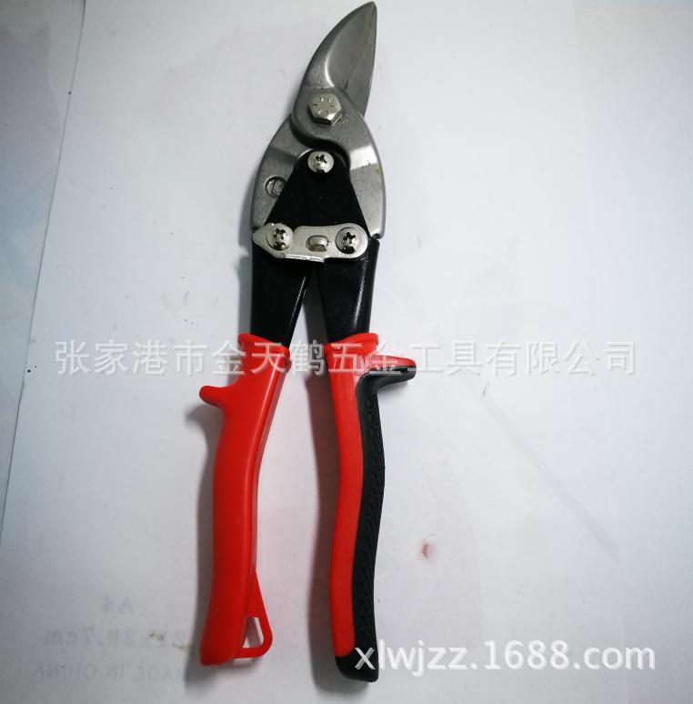 台式右咀航空剪