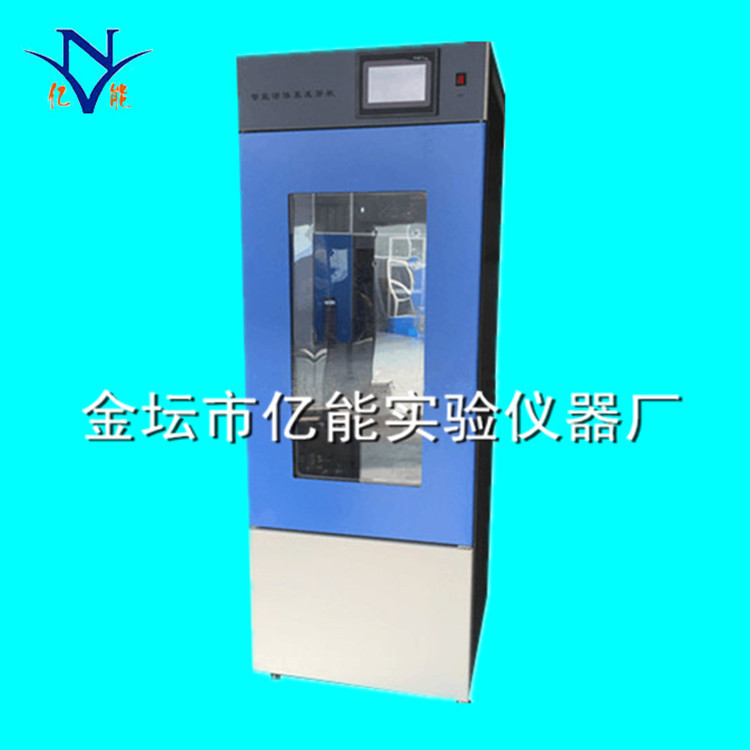 发芽机全智能仪表2_副本