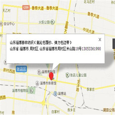 复件 公司地址