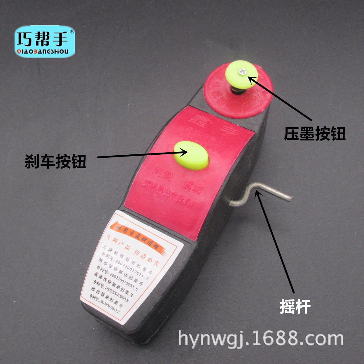 黑红墨斗