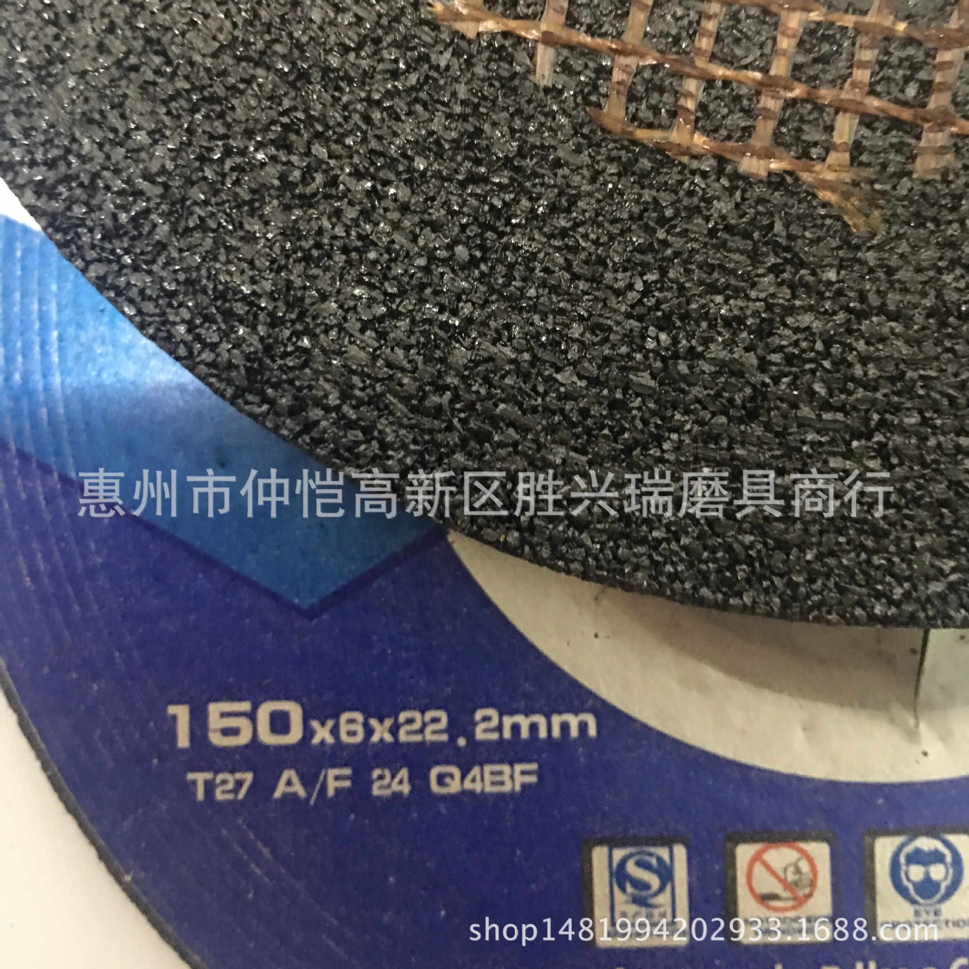 稳利达105*6.0*22.2