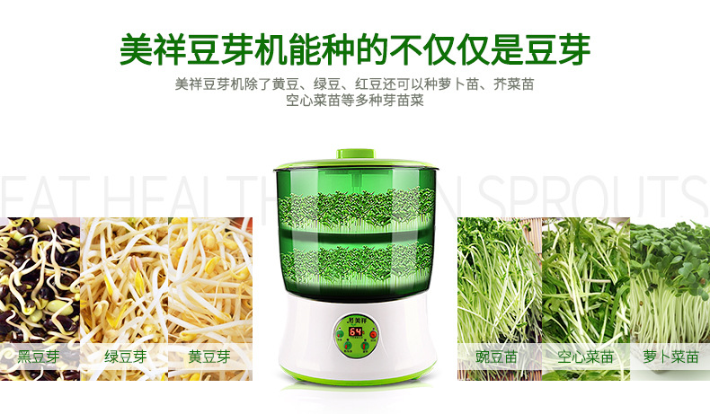 豆芽机-16_03