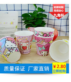关联销售_03_01