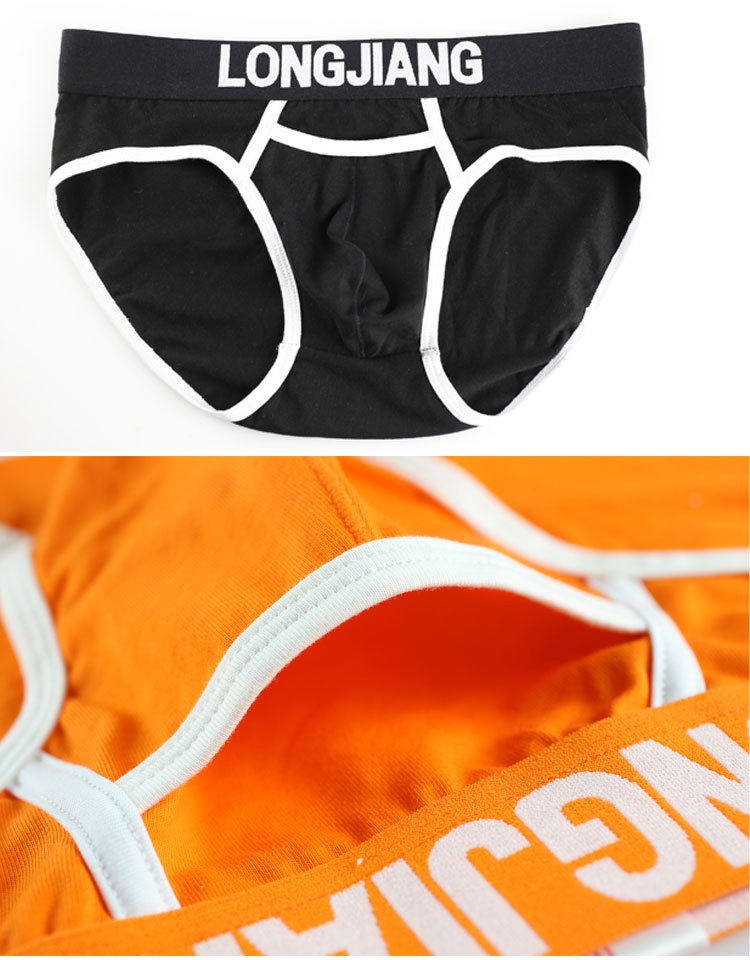 307纯棉太空仓三角_23