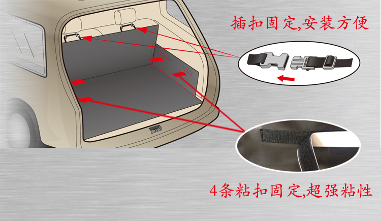 后备箱垫8